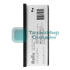 Фильтр тонкой очистки Ballu FB-M5-2