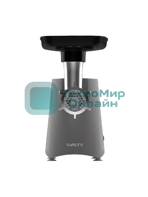Мясорубка электрическая GARLYN MG-1000 серый, 1800 Вт, 2.0 кг/мин, реверс, защита от перегрузки, насадки - 4