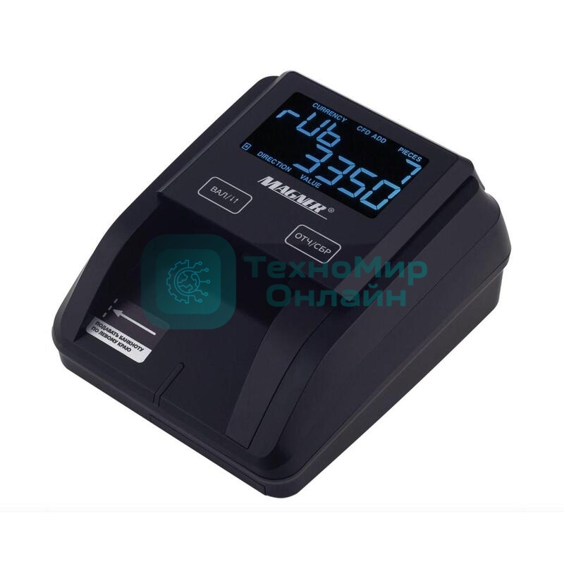 Детектор банкнот Magner 215 автоматический мультивалюта