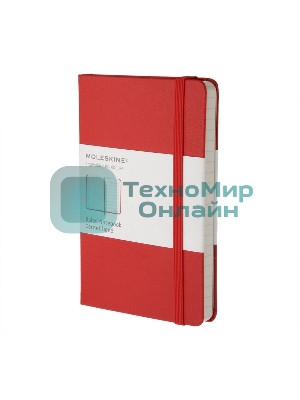 Блокнот Moleskine CLASSIC MM710R Pocket 90x140 мм, 192 страниц, линейка, твердая обложка, красный