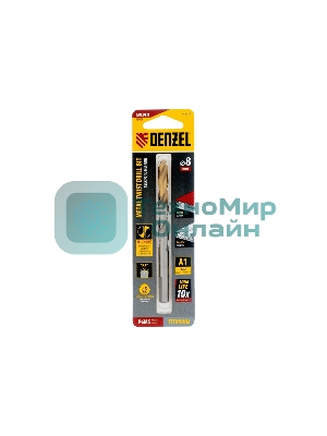 Сверло спиральное по металлу Denzel 8 x 117мм, Р6М5, Golden Tip