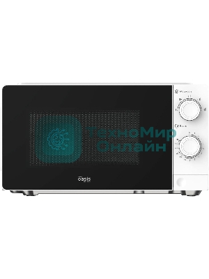 Микроволновая печь Oasis MW-70XW белый, 20 л, 700 Вт, переключатели - поворотный механизм