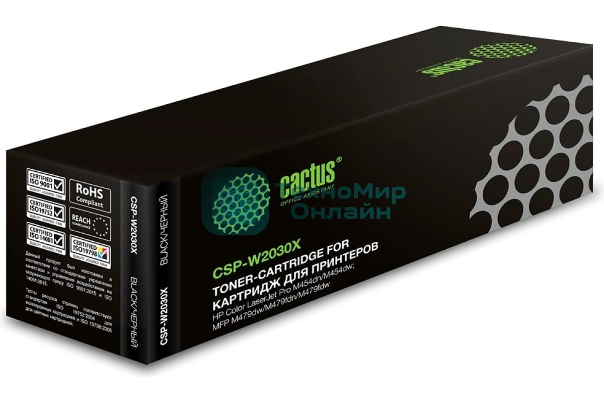Картридж лазерный Cactus CSP-W2030X черный (7500 стр.) для HP LJ M454/MFP M479