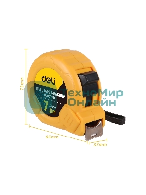 Рулетка Deli DL9075B 7,5мx25мм Метрическая. Корпус ударопрочный.