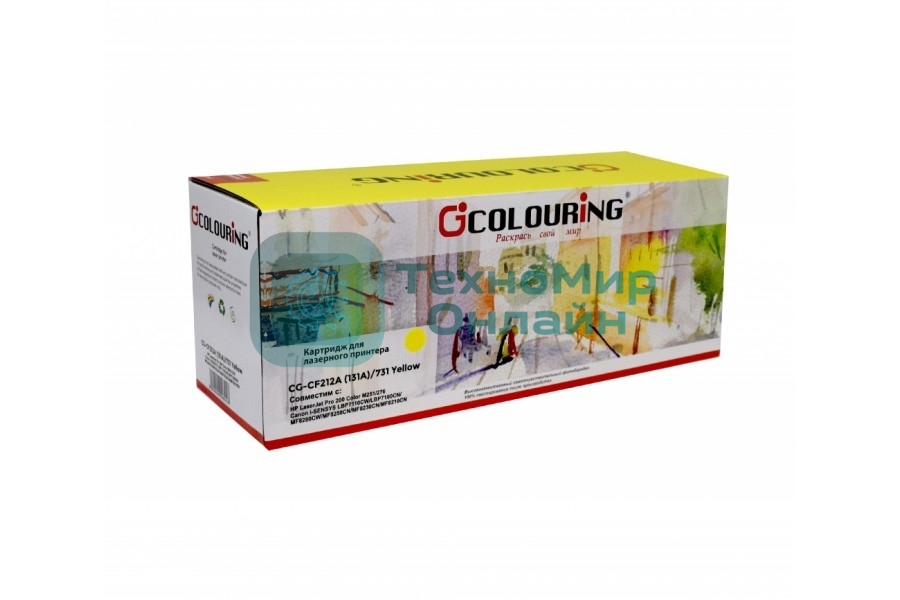 Картридж лазерный Colouring CG-CF212A (131A)/731 желтый (1800 стр.) для HP LaserJet Pro 200 Color M251/276 Canon i-SENSYS LBP7110CW/LBP7100CN/MF8280CW/MF8250CN/MF8230CN/MF8210CN