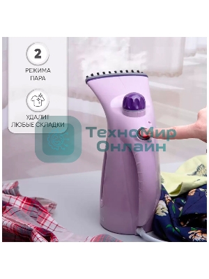 Отпариватель Kelli КL-317 лавандовый, 1700 Вт, 20 г/мин, 350 мл