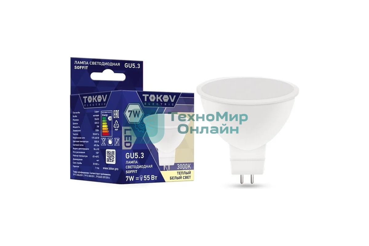 Лампа светодиодная TOKOV ELECTRIC 7Вт Soffit 3000К GU5.3 176-264В