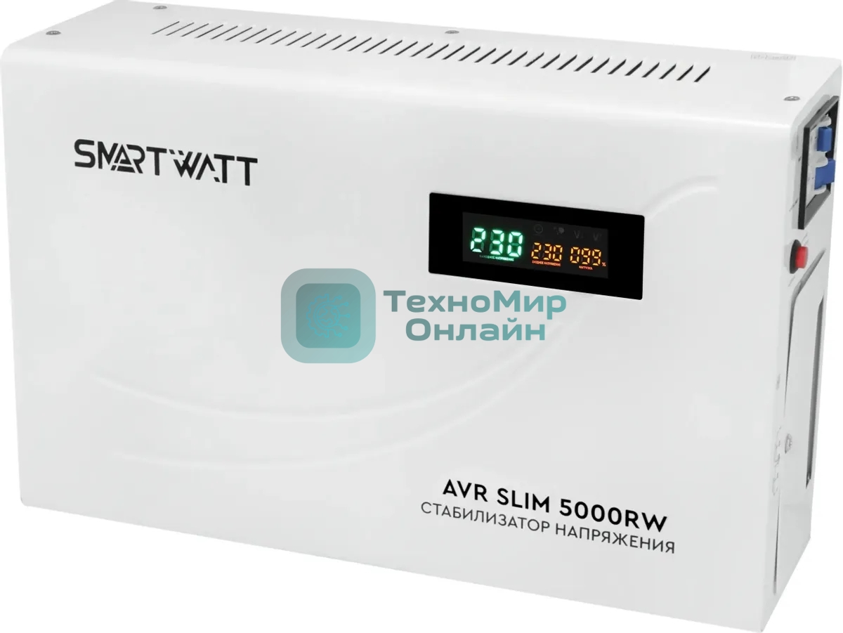 Стабилизатор напряжения настенный SMARTWATT AVR SLIM 5000RW