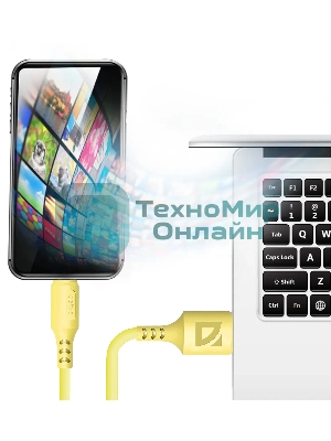 Кабель Defender F207, USB 2.0 (AM) - Type-C, 1 м, 2.4А, силиконовая оплетка, желтый.