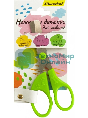 Ножницы для левшей Silwerhof детские 130мм ручки пластиковые асимметричные нержавеющая сталь зеленый