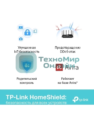 Роутер TP-Link Archer AX73 AX5400 Dual Band Wireless Gigabit Router, 1.5 GHz Tri-Core CPU, 1 GE WAN + 4 GE LAN ports, 1× USB 3.0 Port, support 1024-QAM, OFDMA, MU-MIMO, Airtime Fairness, Beamforming, 160MHz Channel Width, come with HomeShieldTM, support Russia PPTP/L2TP/PPPoE