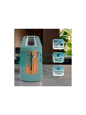 Тостер Tesler TT-140, зеленый, 980 Вт, 1 слот