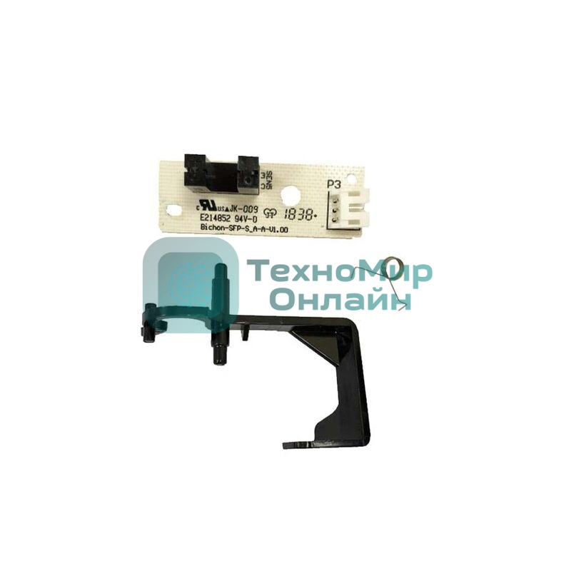 Датчик бумаги в сборе (Paper Sensor Assembly) Pantum P2500/P2500W