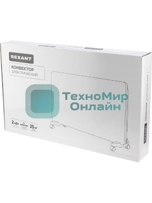 Конвектор электрический Rexant 60-0098, белый, 2000 Вт, 25 м2, механический термостат