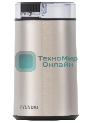 Кофемолка Hyundai HYC-G5261 200Вт сист.помол.:ротац.нож вместим.:60гр серебристый