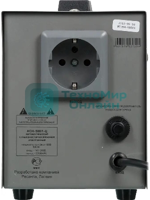 Стабилизатор напряжения Ресанта АСН-500/1-Ц 63/6/1