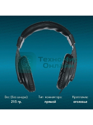 Проводные наушники Oklick HP-M211V черный, полноразмерные, Jack 3.5 мм