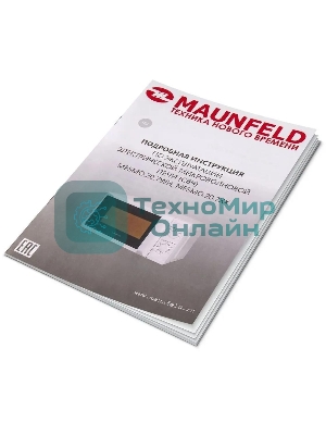 Микроволновая печь Maunfeld MFSMO.20.7WH белый, 20 л, 700 Вт, переключатели - поворотный механизм