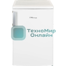 Морозильная камера Hansa FZ138.3, белый, 80л, 2 ящика