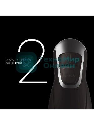 Блендер погружной Polaris PHB 1384 Silent 1300 Вт, серый