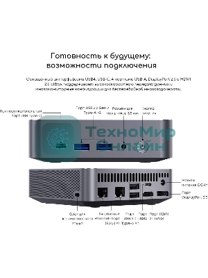 Неттоп Acer Gadget E10 ERBox Ryzen 7 8745HS (3.8) 16Gb SSD512Gb UHDG Windows 11 Pro 2xGbitEth WiFi BT 120W черный (1747236)