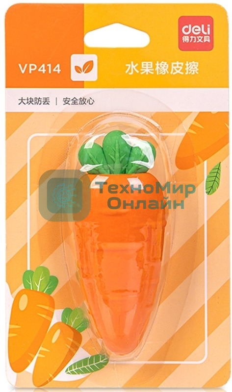 Ластик Deli VP414car VP414ORANGE морковь 54x23x16мм оранжевый блистер с европодвесом