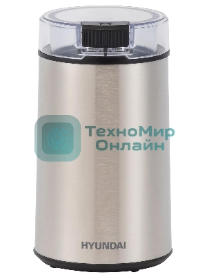 Кофемолка Hyundai HYC-G5261 200Вт сист.помол.:ротац.нож вместим.:60гр серебристый