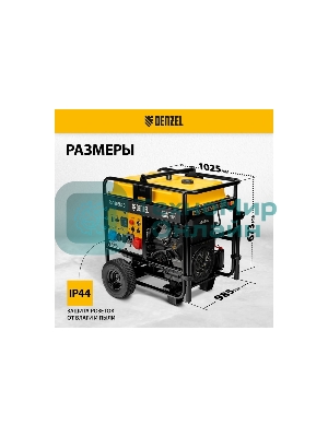 Электрогенератор бензиновый Denzel PS-180EAD-3, 18 кВт, 110 дБ, 265 кг