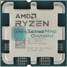 Процессор AMD Ryzen 5 7600 Soc-AM5 3.8GHz OEM