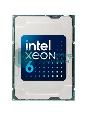 Процессор Intel Xeon 6517P Soc-4710 3.2GHz OEM