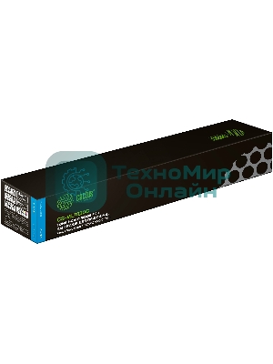 Картридж лазерный Cactus CS-VL7020C 106R03748 голубой (16500 стр.) для Xerox VersaLink C7020/C7025/C7030