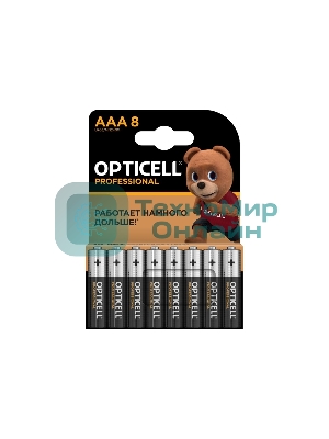 Батарея Opticell Professional AAA AAA (8шт) блистер