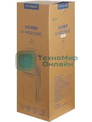 Кулер для воды Hyundai H-WD2150E, верхняя загрузка, нагрев 95 °С, охлаждение 10 °С, белый