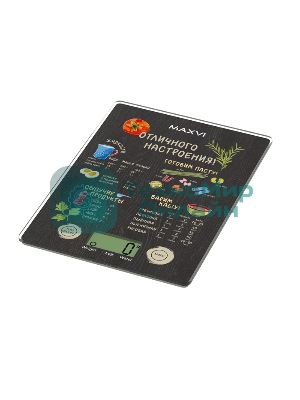 Весы кухонные MAXVI KS141G черный
