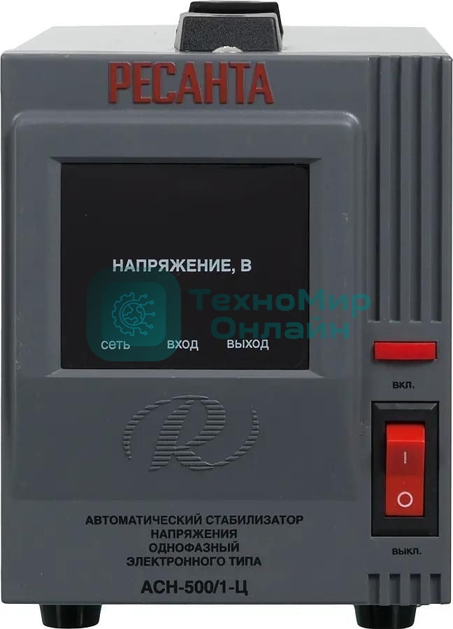 Стабилизатор напряжения Ресанта АСН-500/1-Ц 63/6/1