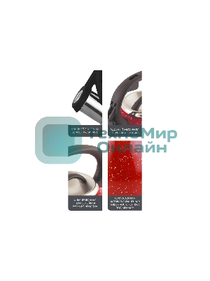 Чайник для плиты из нерж стали со свистком MALLONY 