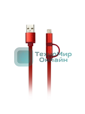 Дата-кабель Smartbuy USB - 2 в 1 Micro+8 pin, длина 1,2 м, красный (iK-212 red)/60