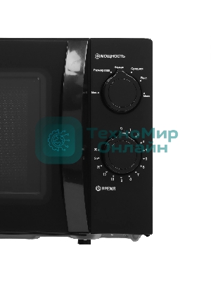 Микроволновая печь BRAYER BR2500 черный, 20 л, 700 Вт, переключатели - поворотный механизм