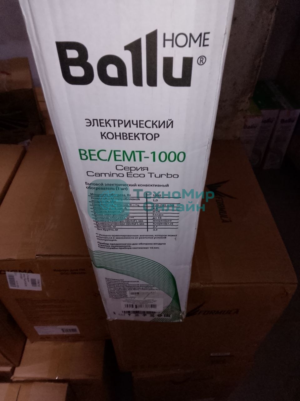 (Поврежденный товар) Конвектор электрический Ballu Solo Turbo BEC/SMT-1000 белый (мощность 1 кВт, площадь 15 м2) (НС-1166357_(Поврежденный товар) 000643)