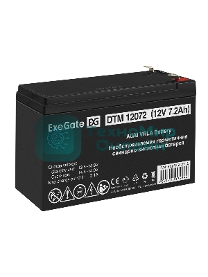 Аккумуляторная батарея ExeGate DTM 12072 (12V 7,2Ah, клеммы F2)