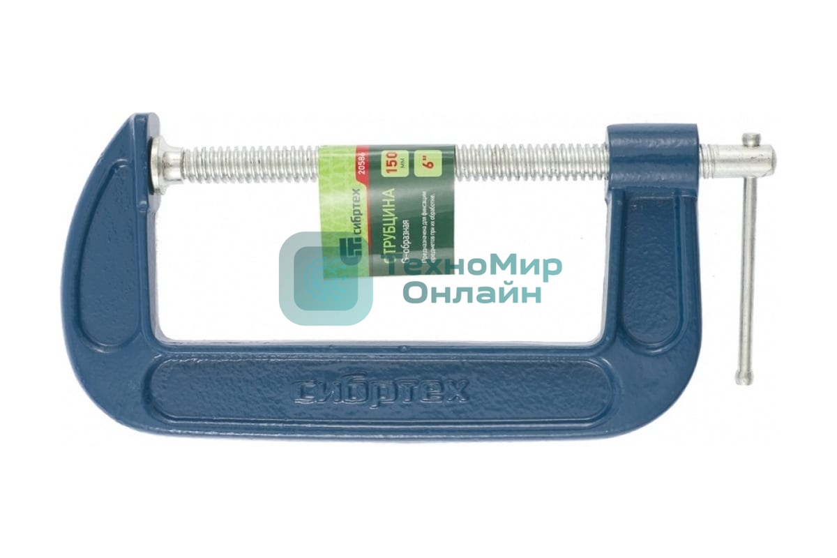 Струбцина Сибртех 20586 g-образная, 150 мм