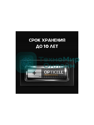 Батарея Opticell Professional AAA AAA (8шт) блистер