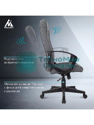 Кресло Бюрократ T-898 3C1 серый