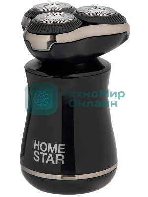 Электробритва Homestar HS-9022M (108154)