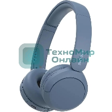 Беспроводные наушники Sony WH-CH520L синий, накладные, Bluetooth, быстрая зарядка, до 50 ч