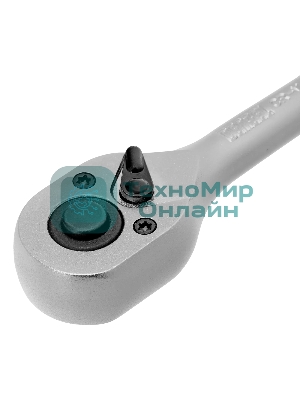 Ключ-трещотка Denzel 1/4