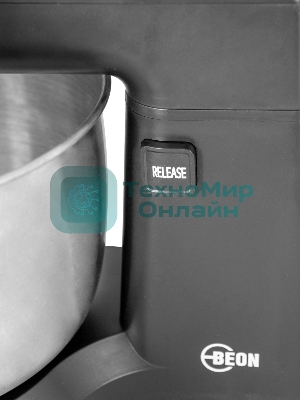 Миксер 2в1: ручной и стационарный Beon BN-2204, 700 Вт