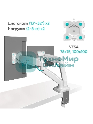 Кронштейн ONKRON G160 для монитора 13