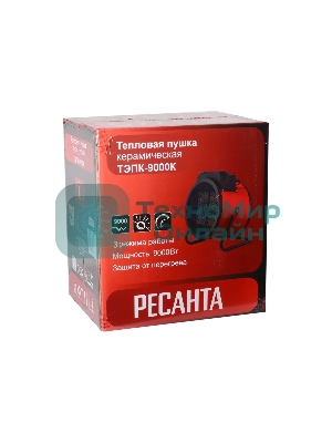 Тепловая электрическая пушка ТЭПК-9000K (керам.нагревательный элемент