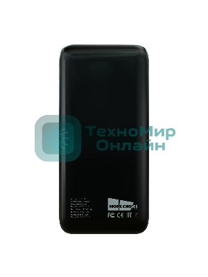 Портативный аккумулятор More choice (4620202550521) PB19-20 2USB 2.1A - 20000mAh черный